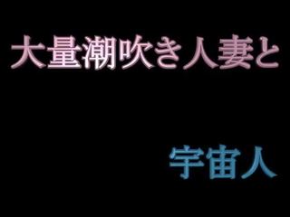 에이 호색의 주부 과 an 외국인